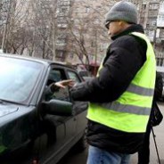 Платно-бесплатные парковки